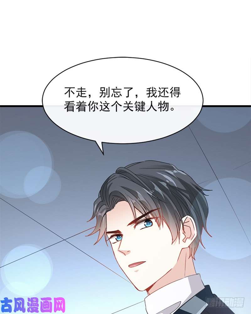 霸道总裁轻点爱023 一夜的陪伴