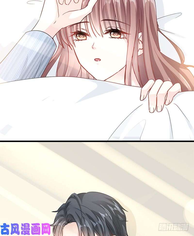 霸道总裁轻点爱023 一夜的陪伴