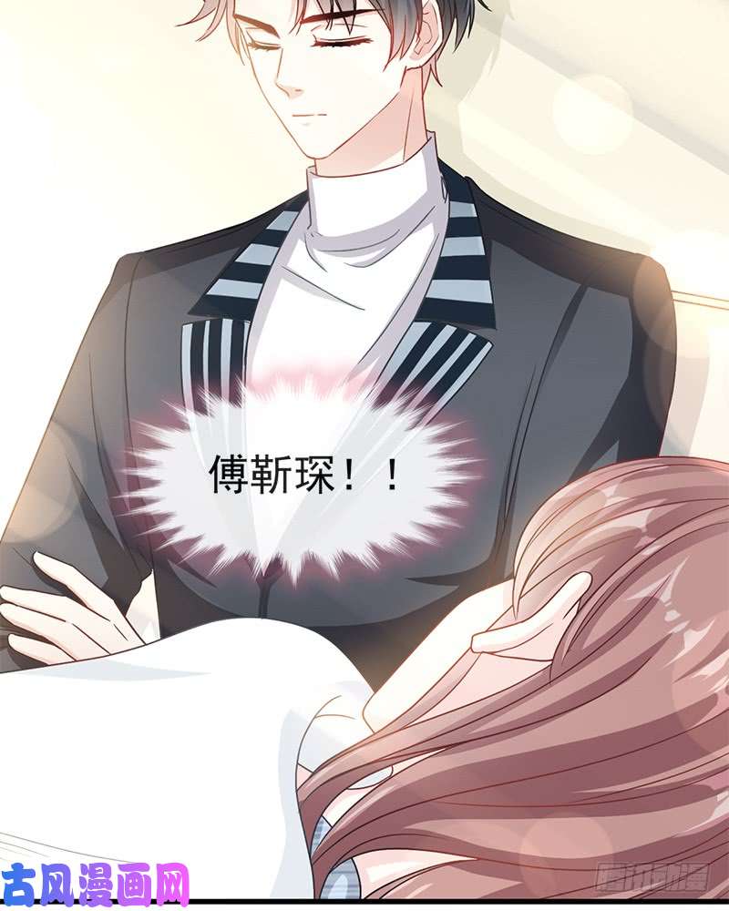 霸道总裁轻点爱023 一夜的陪伴