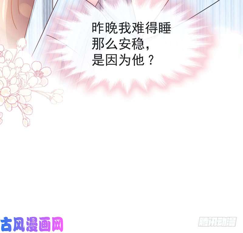 霸道总裁轻点爱023 一夜的陪伴