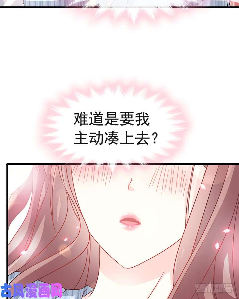 霸道总裁轻点爱023 一夜的陪伴