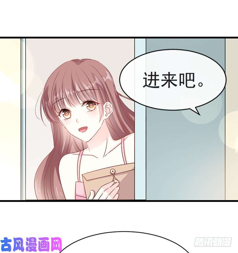霸道总裁轻点爱024 学校风云