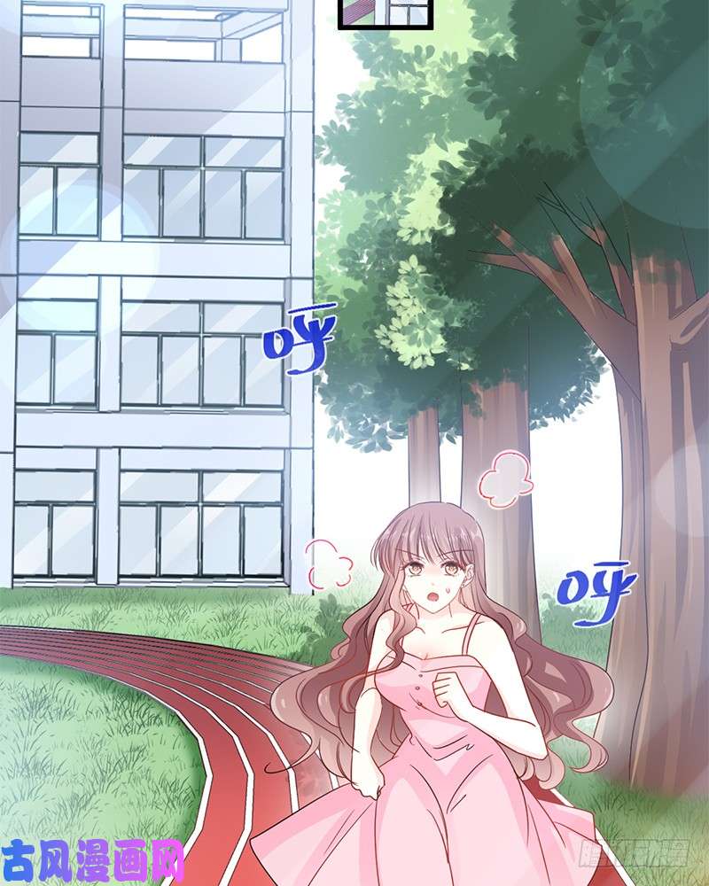霸道总裁轻点爱024 学校风云