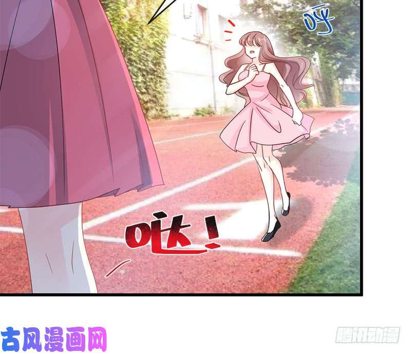 霸道总裁轻点爱024 学校风云