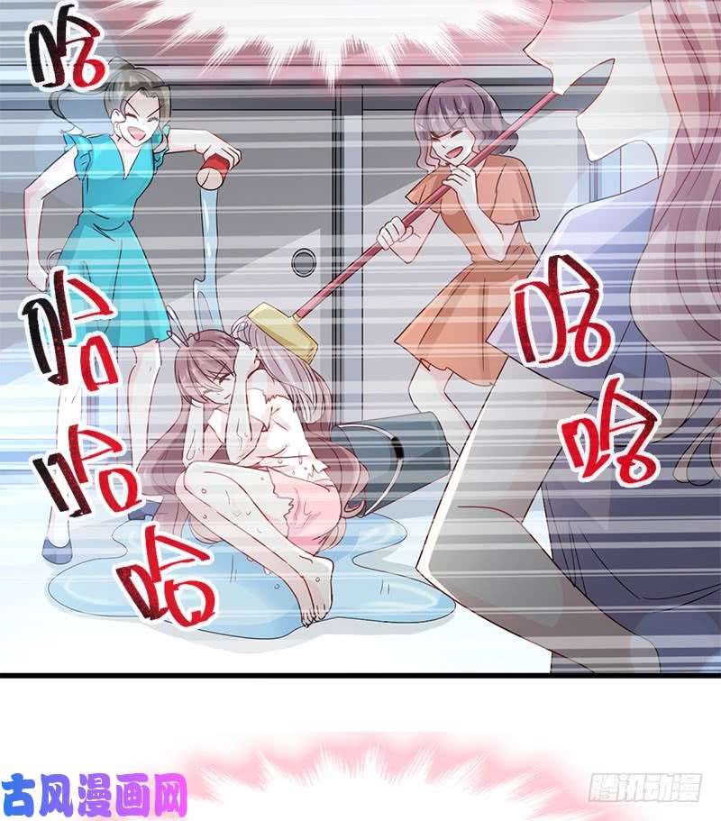 霸道总裁轻点爱024 学校风云
