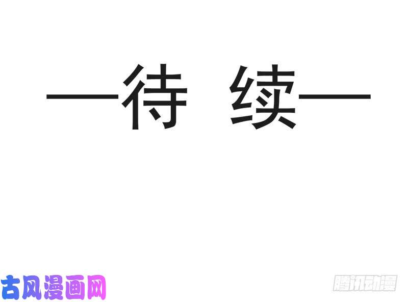 霸道总裁轻点爱024 学校风云