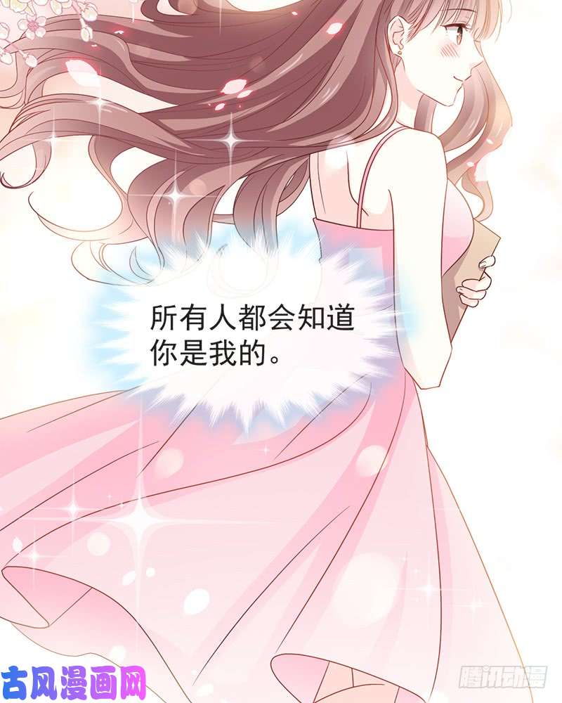 霸道总裁轻点爱024 学校风云