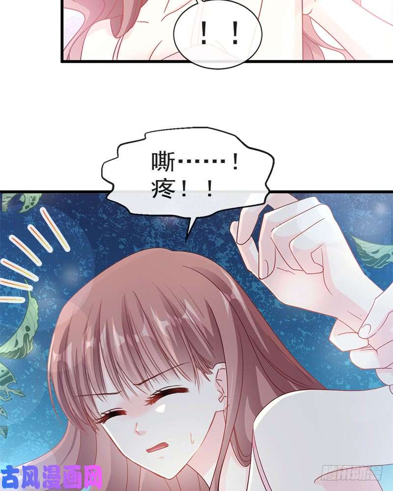 霸道总裁轻点爱025 他不是普通人