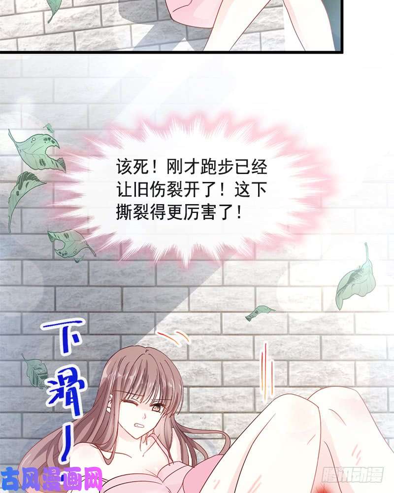 霸道总裁轻点爱025 他不是普通人