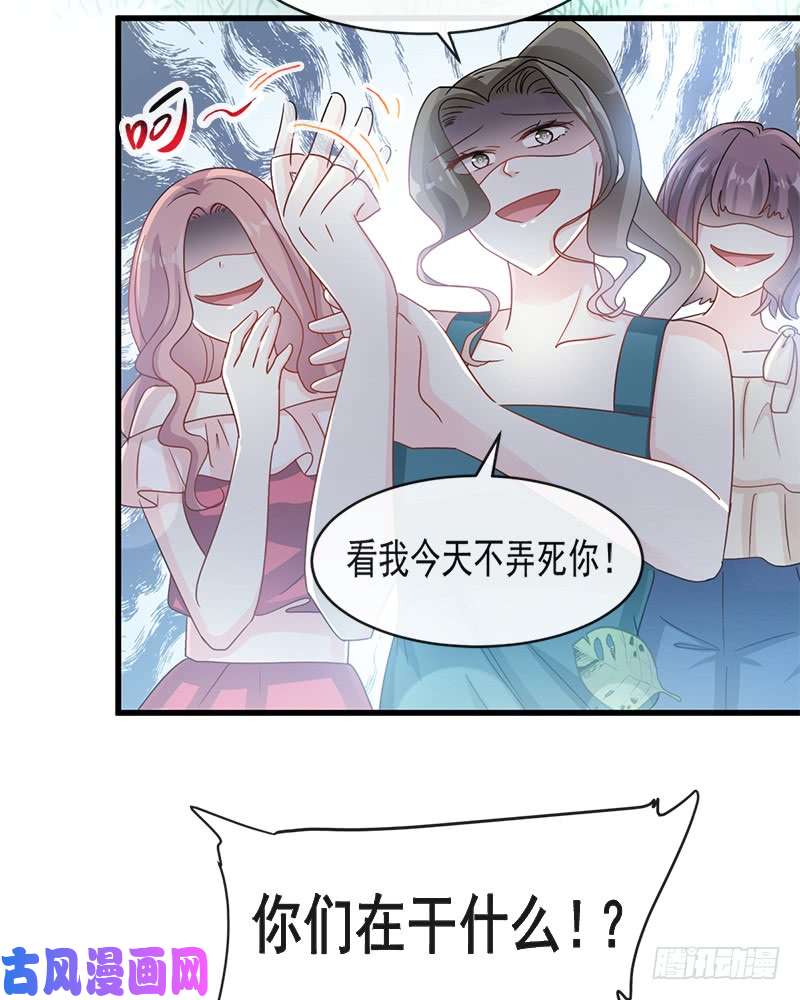 霸道总裁轻点爱025 他不是普通人