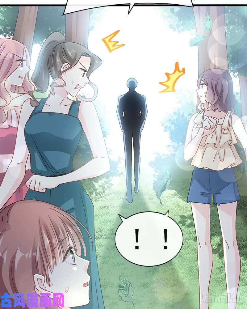 霸道总裁轻点爱025 他不是普通人