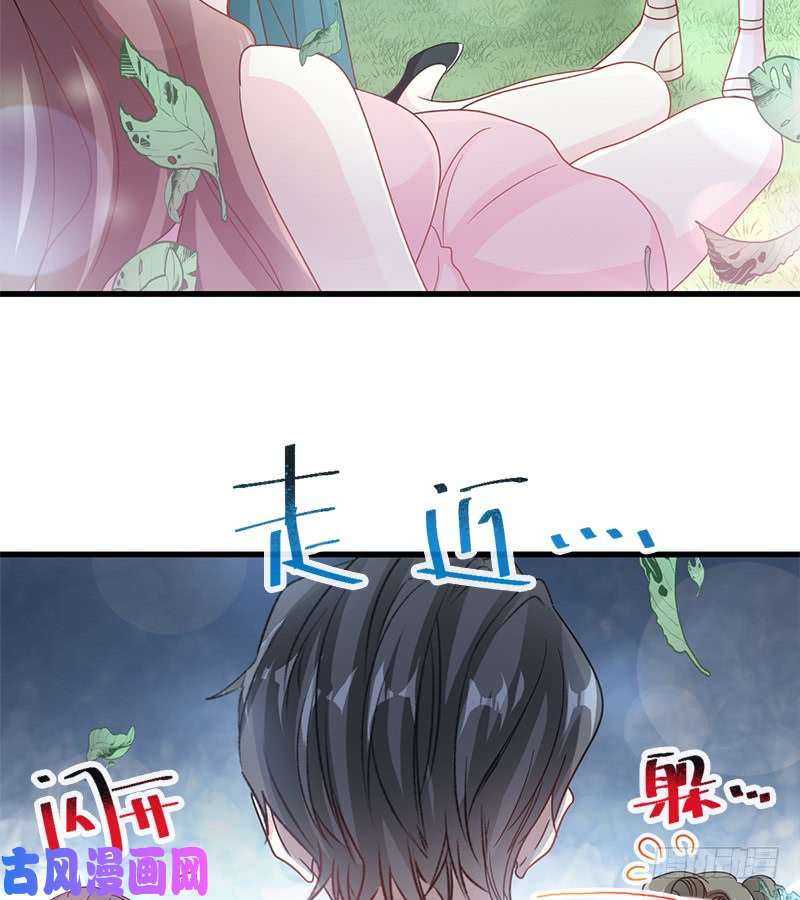 霸道总裁轻点爱025 他不是普通人