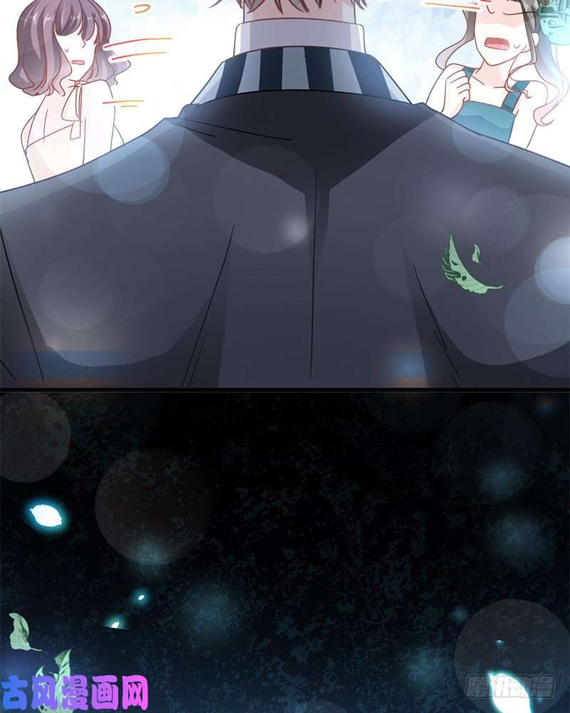 霸道总裁轻点爱025 他不是普通人