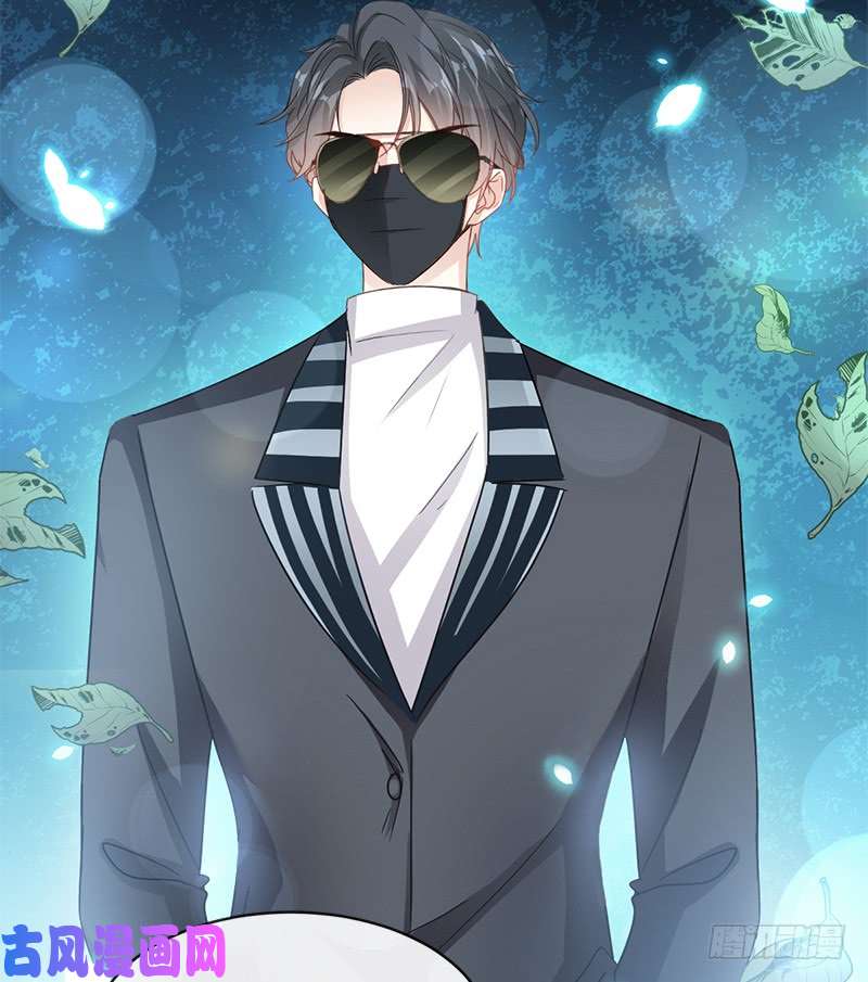 霸道总裁轻点爱025 他不是普通人