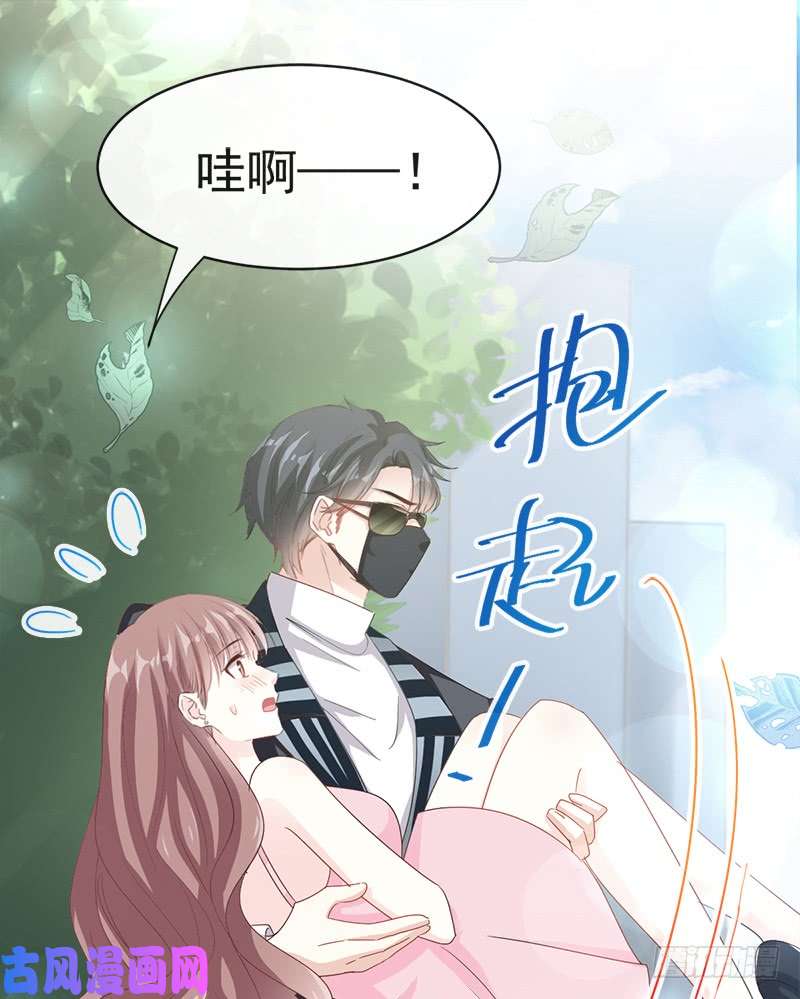 霸道总裁轻点爱025 他不是普通人