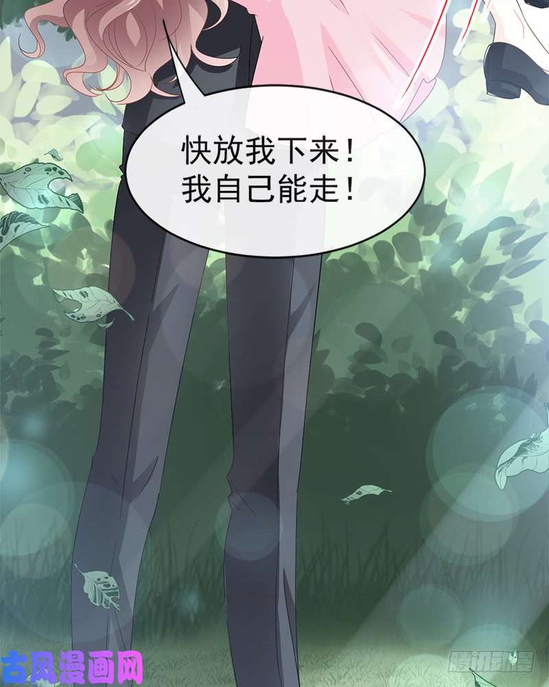 霸道总裁轻点爱025 他不是普通人