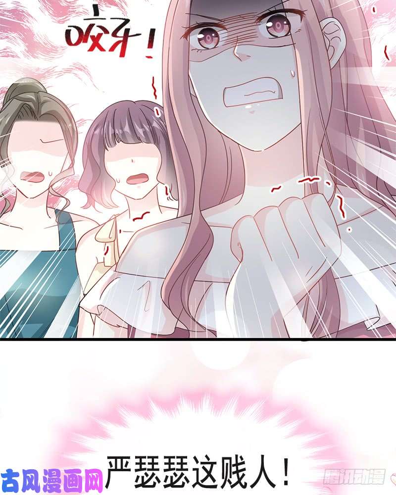 霸道总裁轻点爱025 他不是普通人