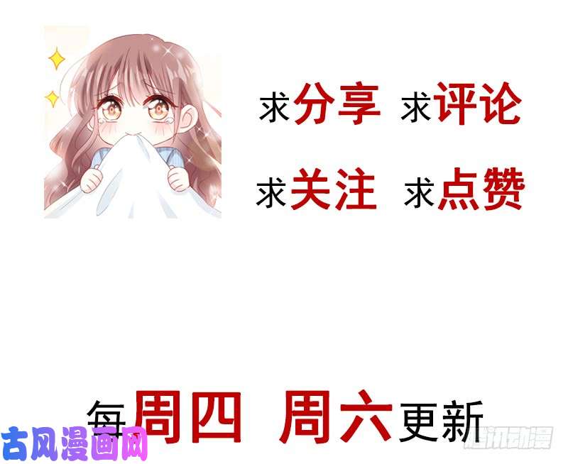 霸道总裁轻点爱025 他不是普通人