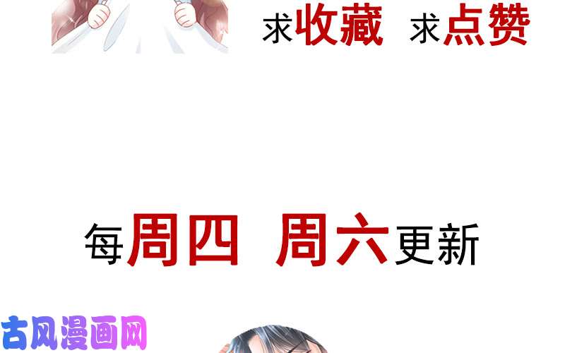 霸道总裁轻点爱025 他不是普通人