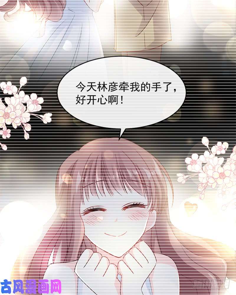 霸道总裁轻点爱025 他不是普通人