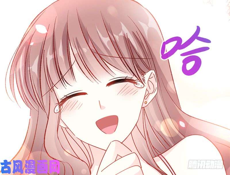 霸道总裁轻点爱026 不要摸那里