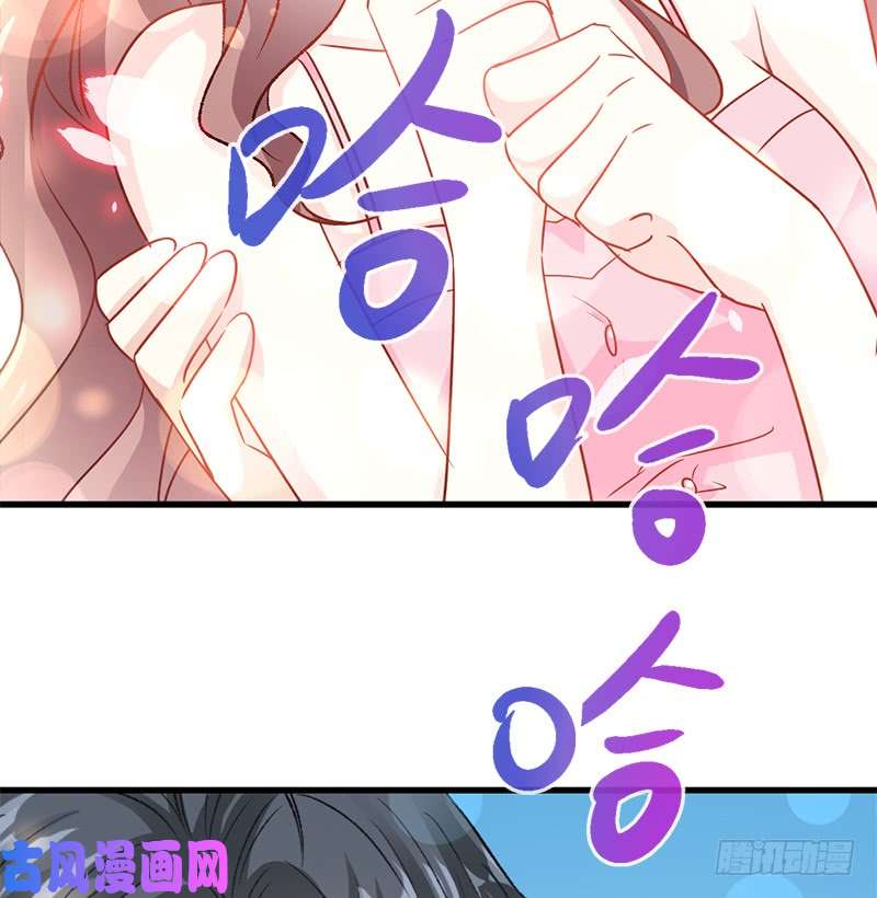 霸道总裁轻点爱026 不要摸那里