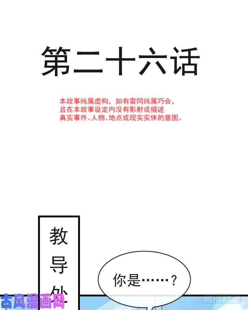 霸道总裁轻点爱026 不要摸那里
