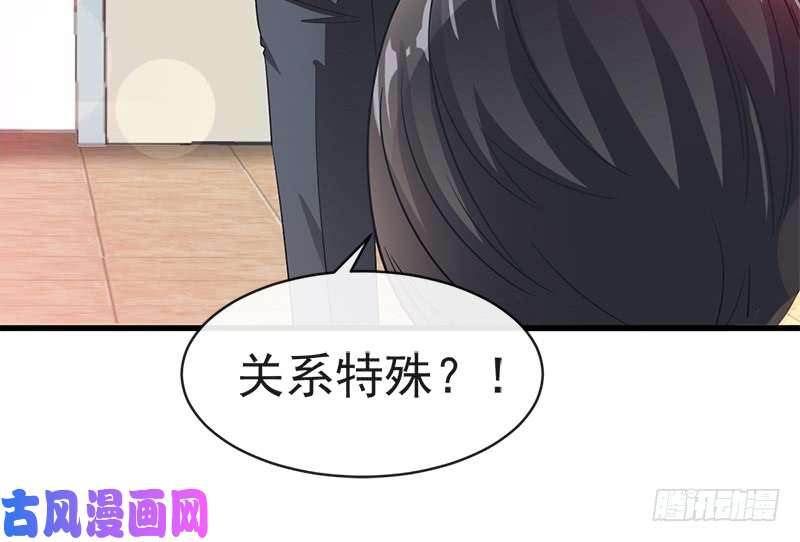霸道总裁轻点爱026 不要摸那里