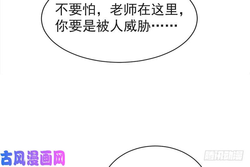 霸道总裁轻点爱026 不要摸那里