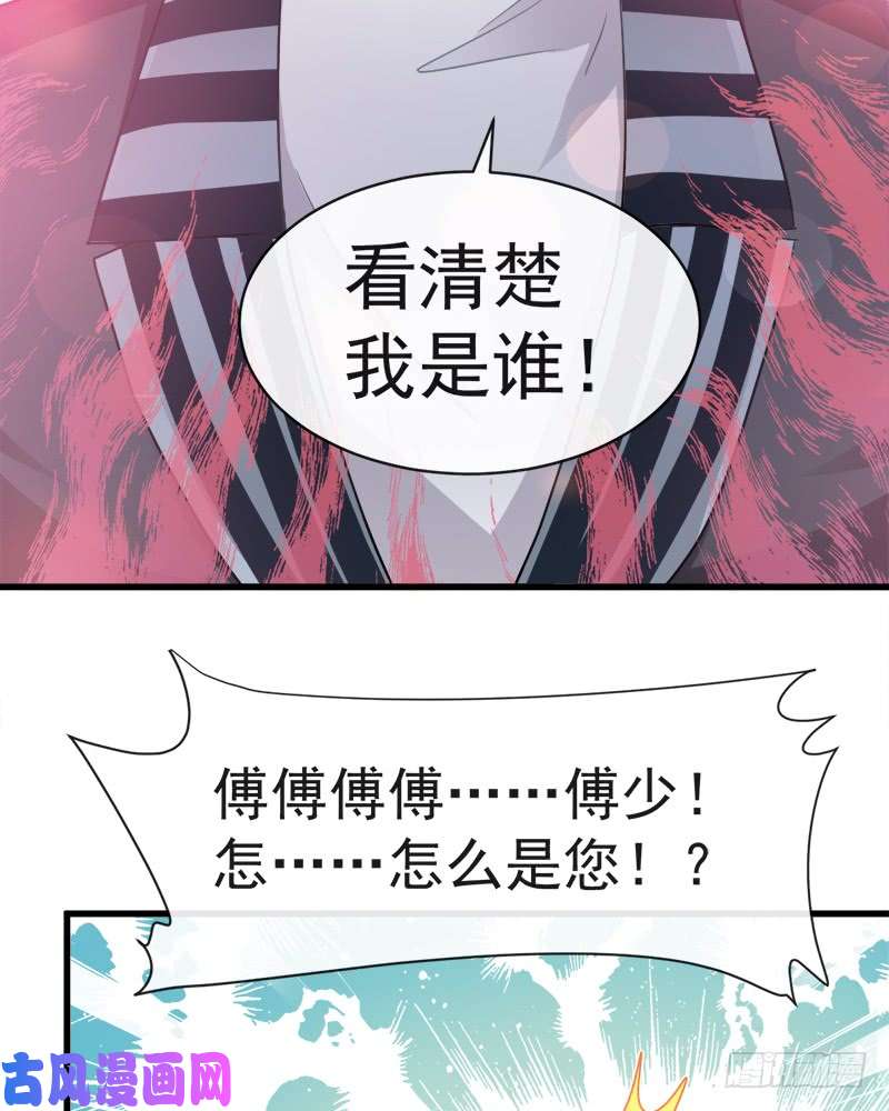 霸道总裁轻点爱026 不要摸那里