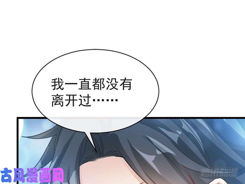 霸道总裁轻点爱026 不要摸那里