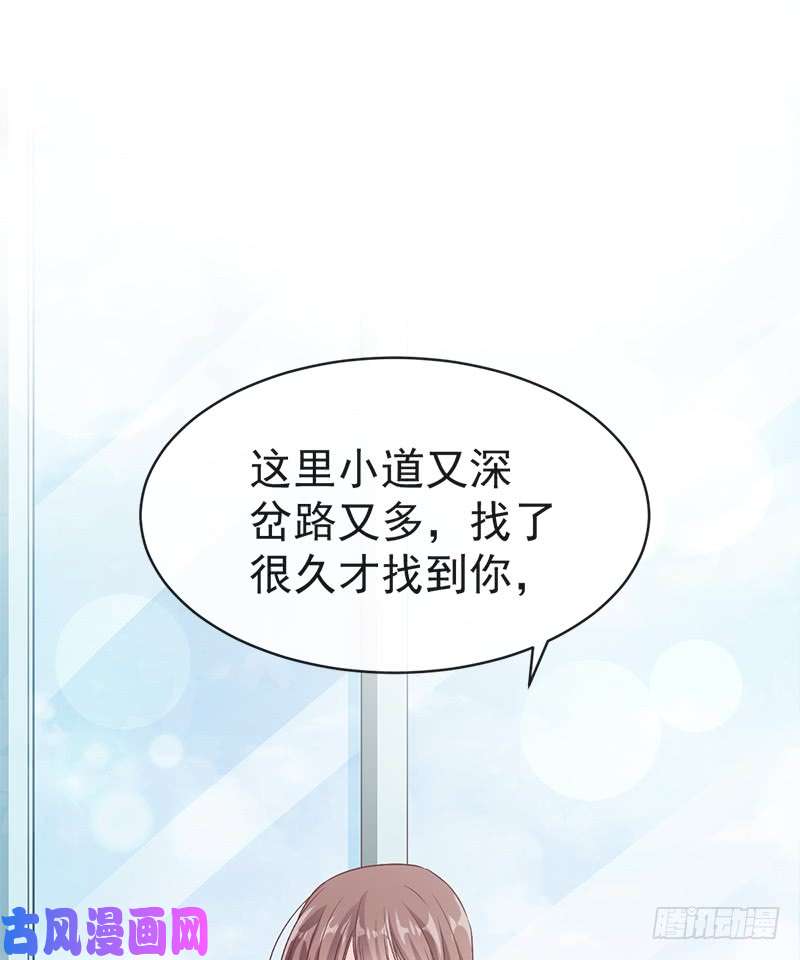 霸道总裁轻点爱026 不要摸那里