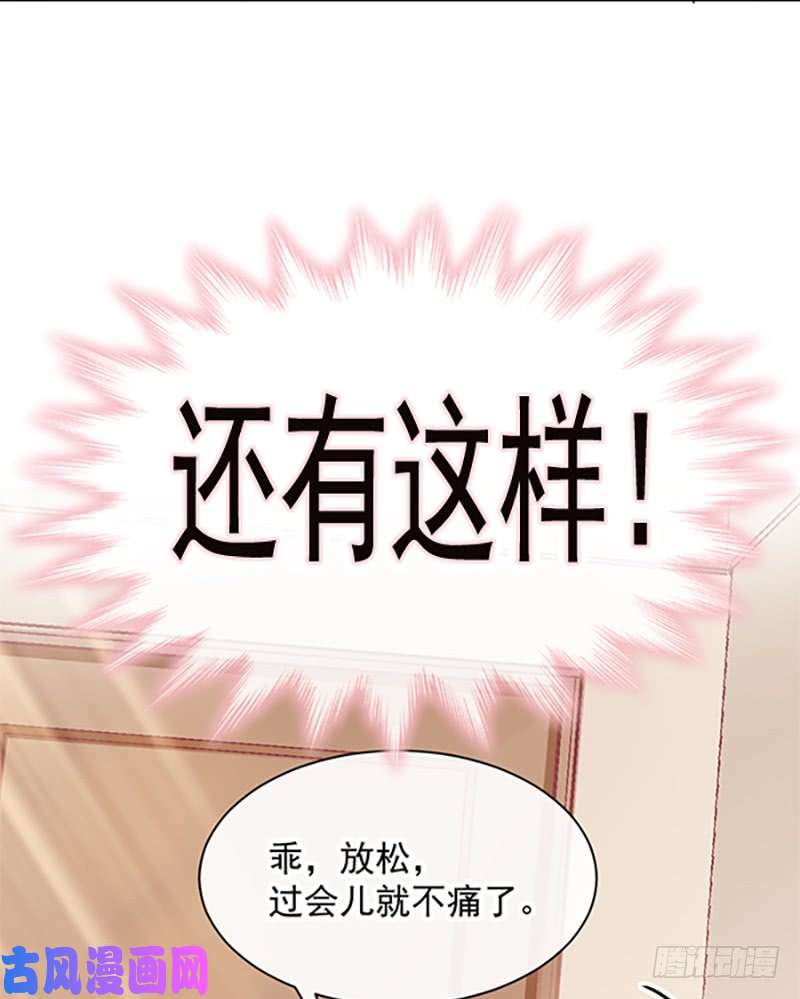 霸道总裁轻点爱男神的特别爱好-新作预告