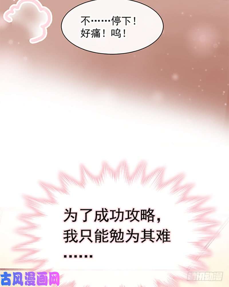 霸道总裁轻点爱男神的特别爱好-新作预告