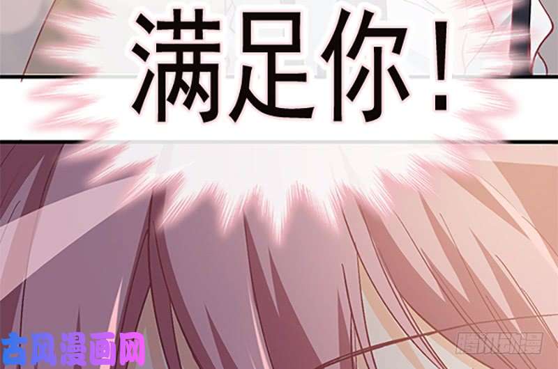 霸道总裁轻点爱男神的特别爱好-新作预告