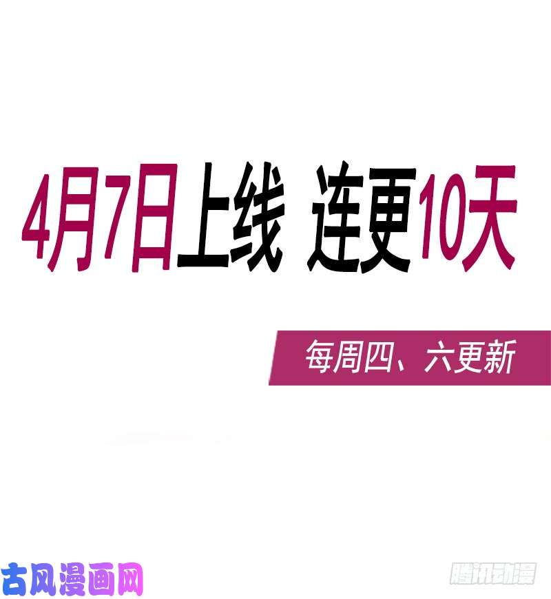 霸道总裁轻点爱男神的特别爱好-新作预告