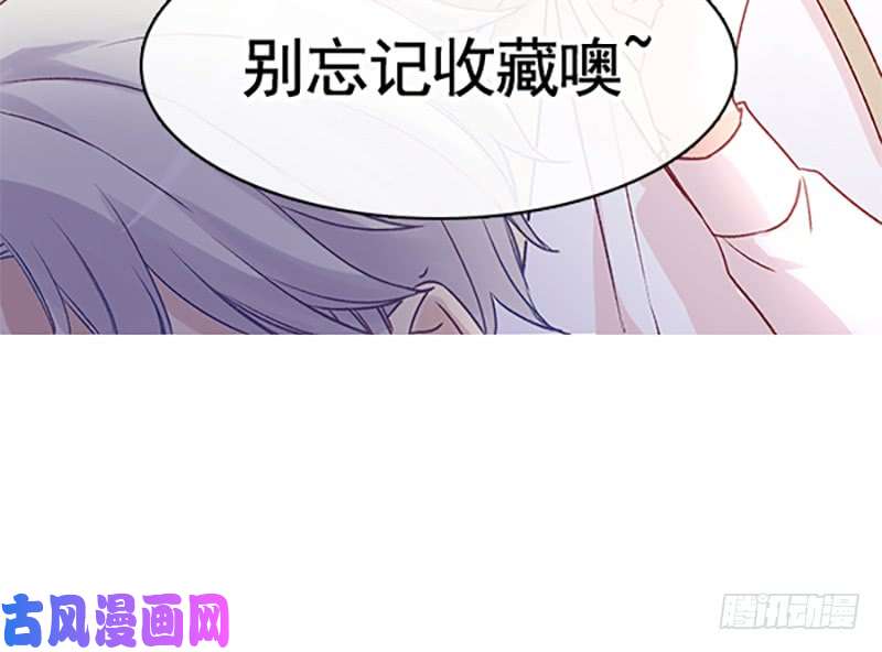 霸道总裁轻点爱男神的特别爱好-新作预告