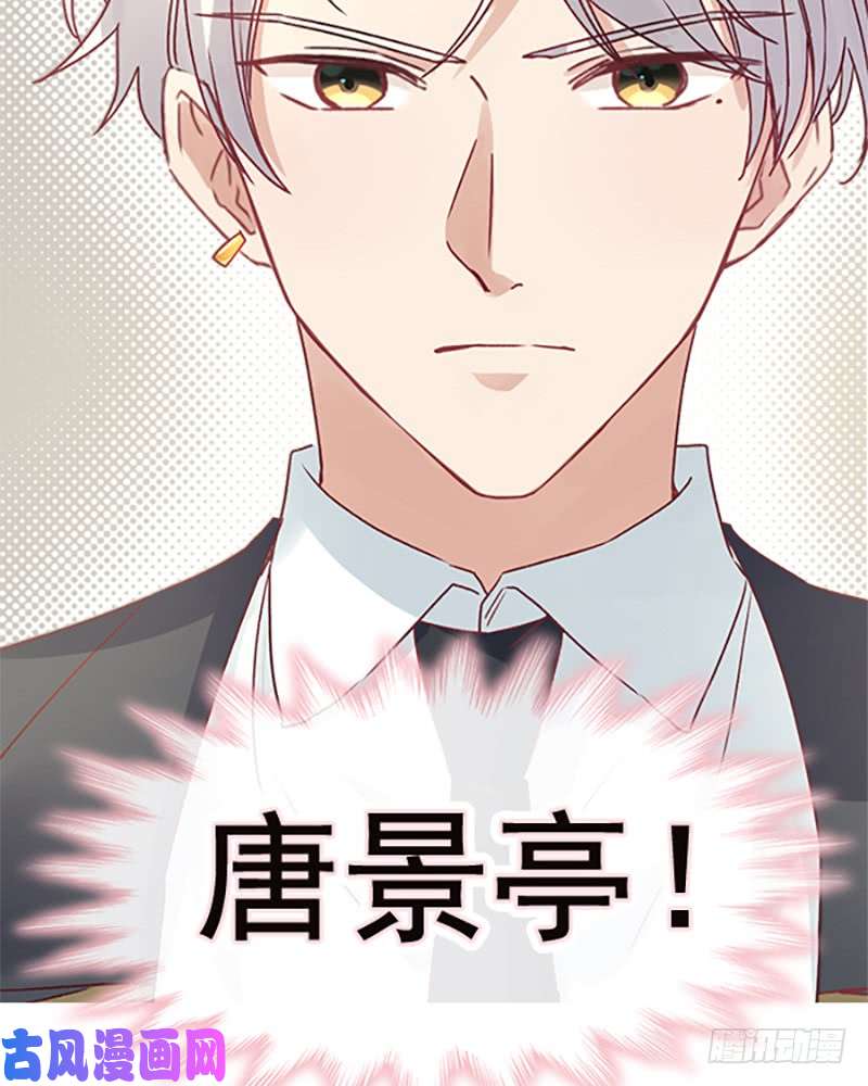 霸道总裁轻点爱男神的特别爱好-新作预告