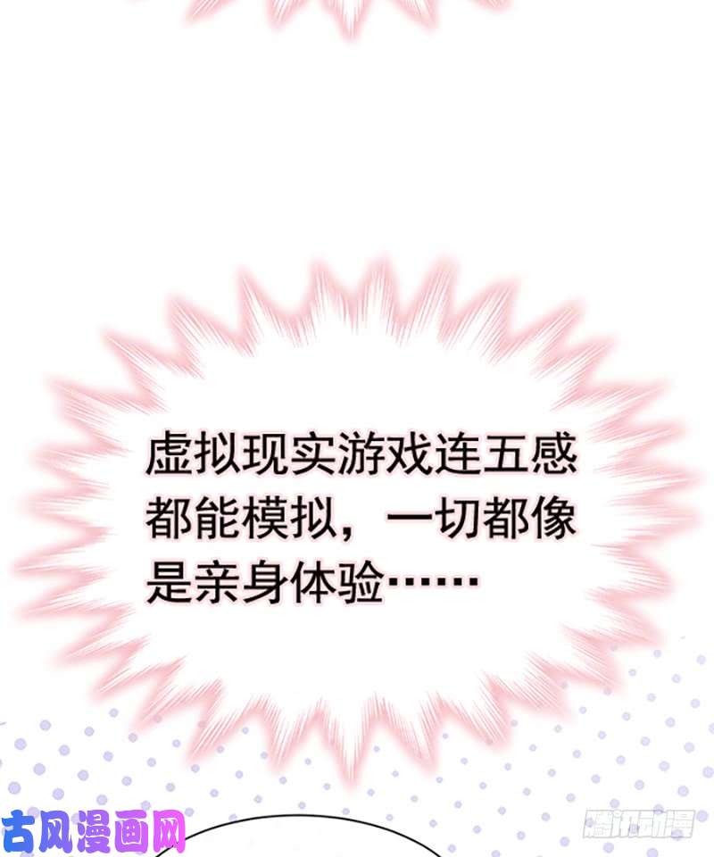 霸道总裁轻点爱男神的特别爱好-新作预告