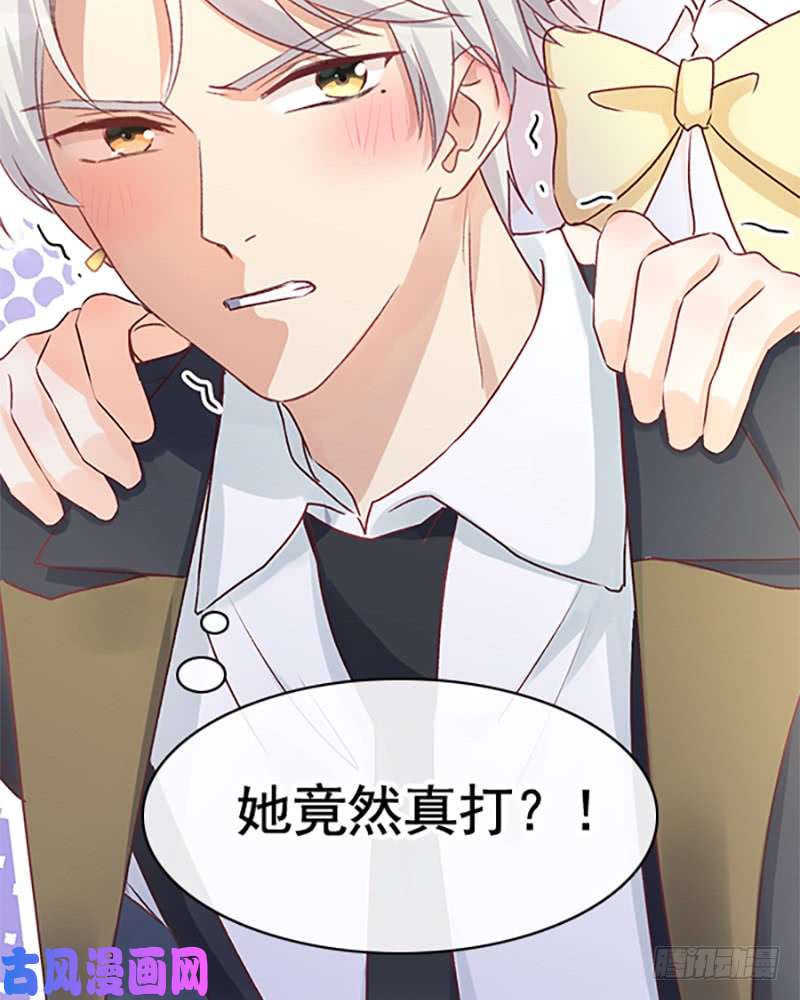 霸道总裁轻点爱男神的特别爱好-新作预告