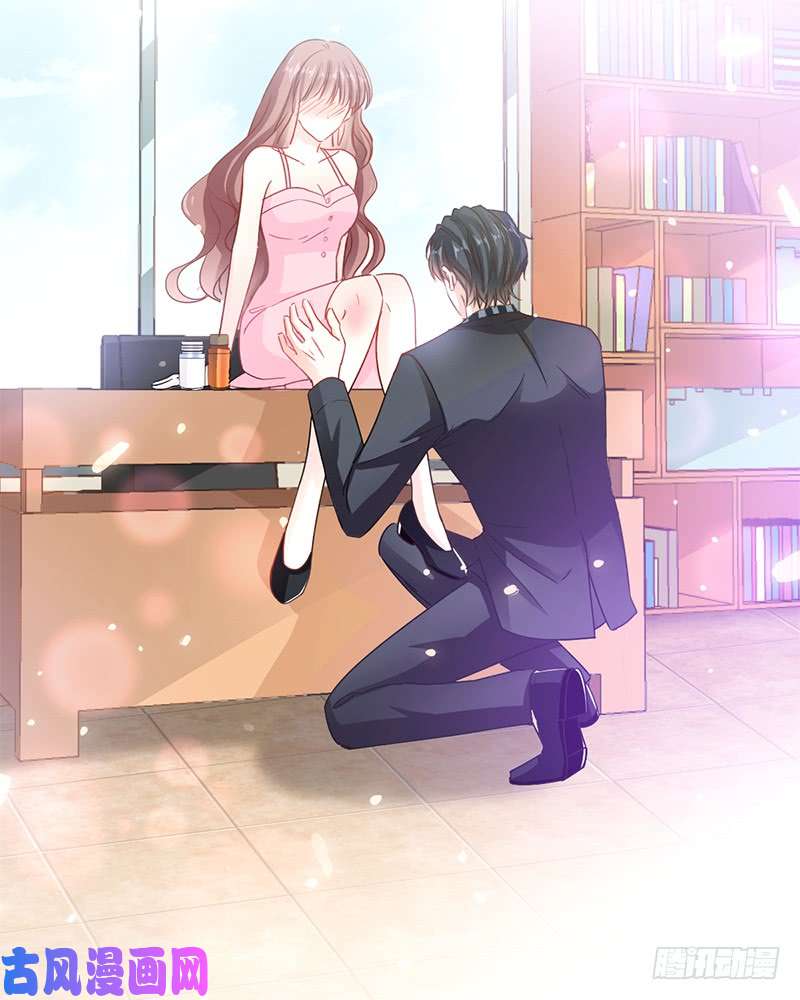 霸道总裁轻点爱027 那里比较敏感