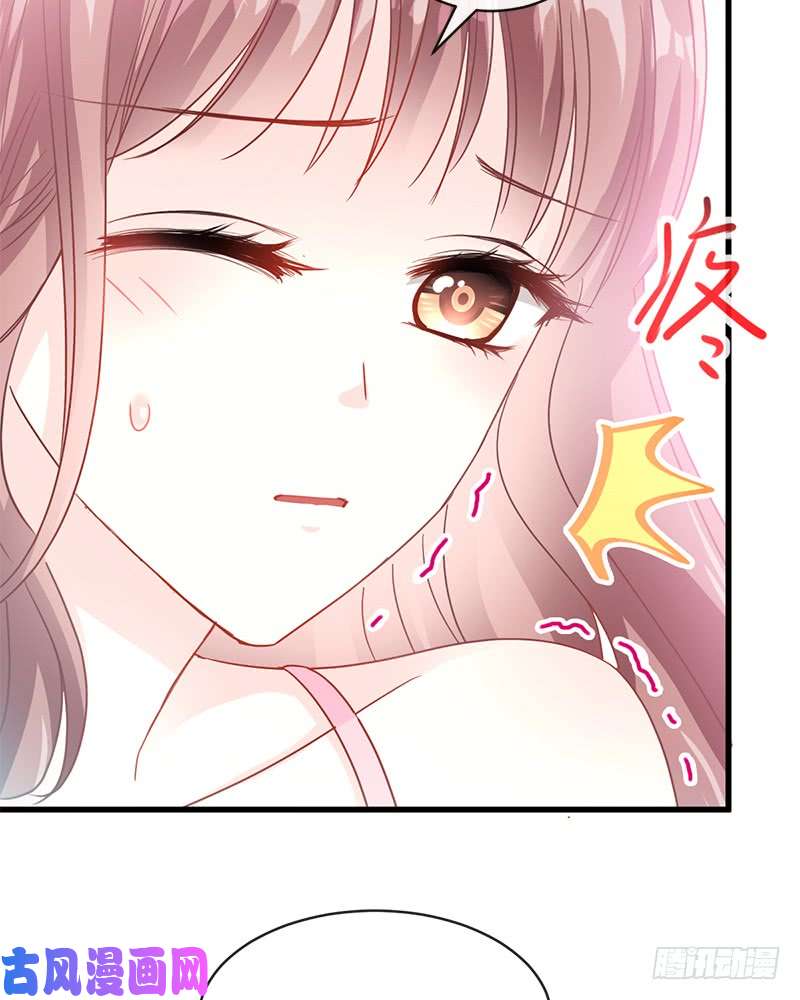 霸道总裁轻点爱027 那里比较敏感