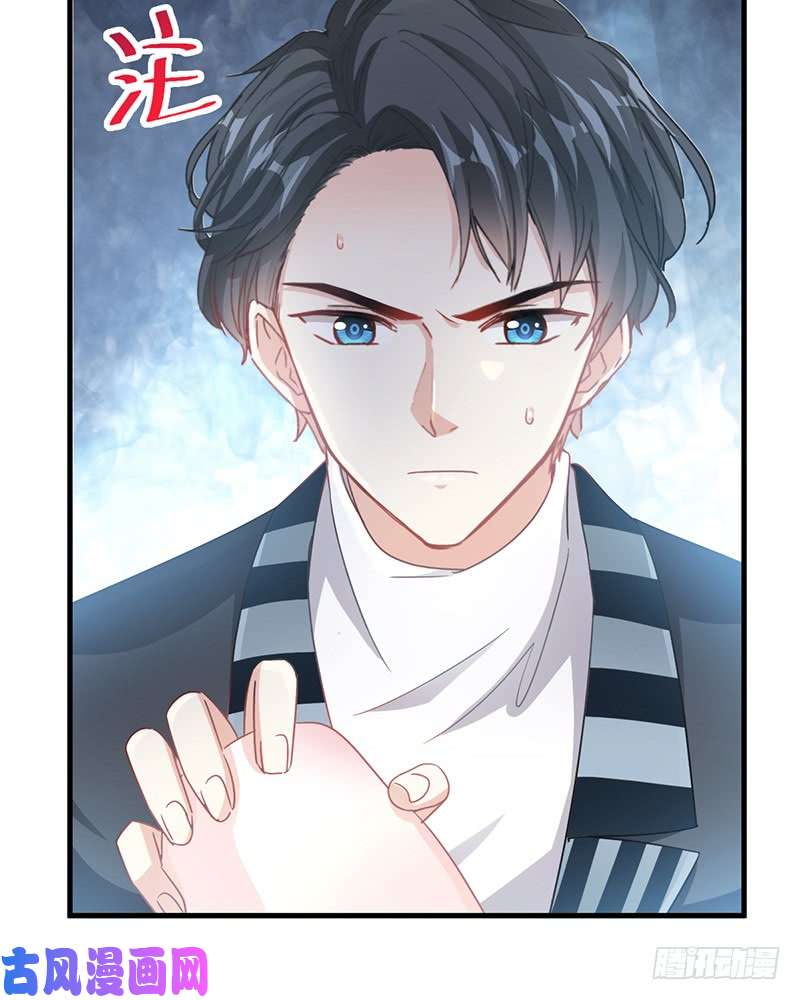 霸道总裁轻点爱027 那里比较敏感