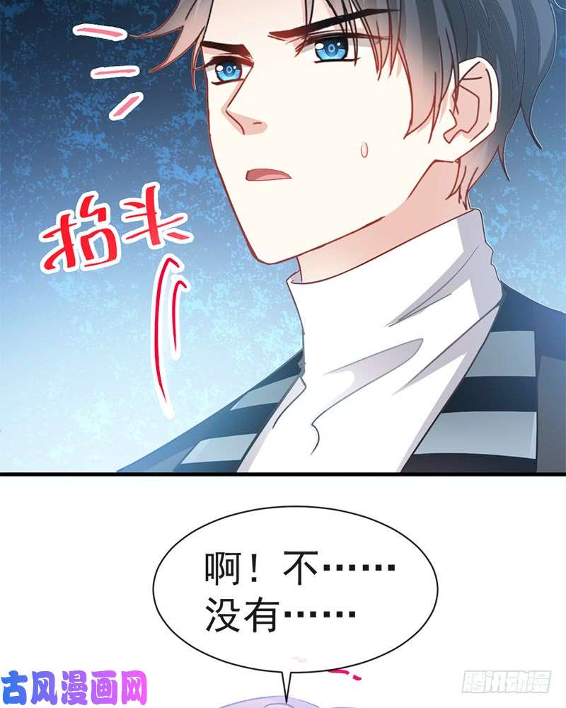 霸道总裁轻点爱027 那里比较敏感