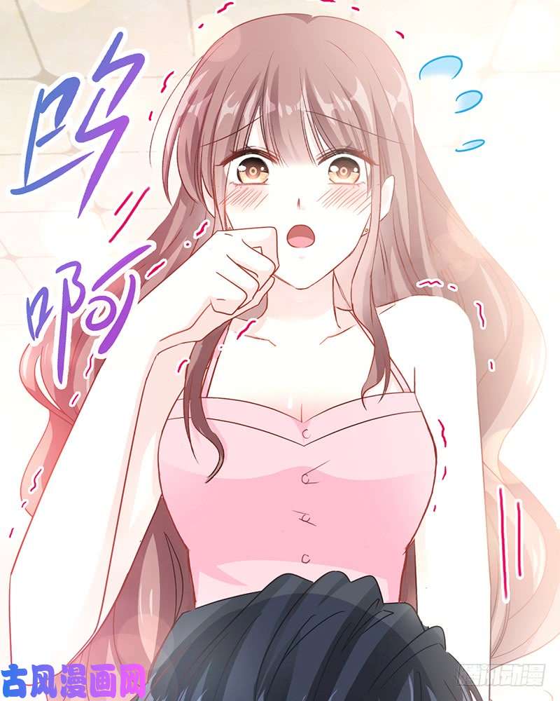 霸道总裁轻点爱027 那里比较敏感