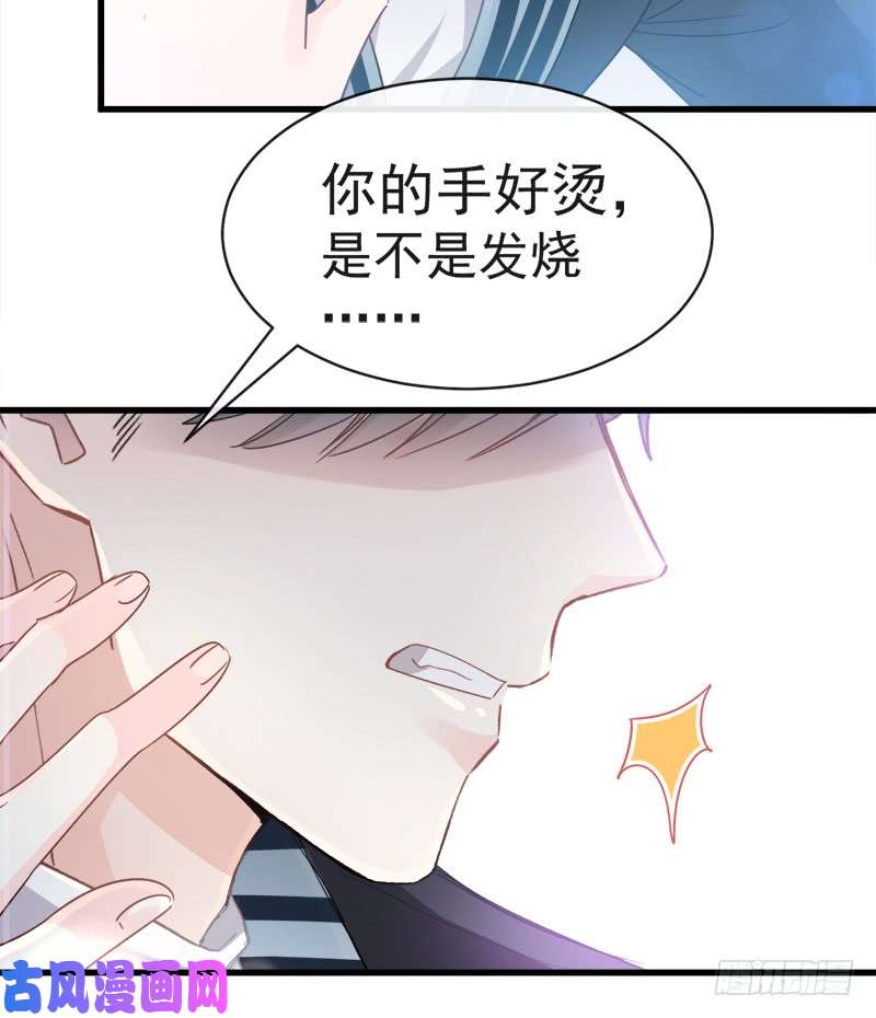 霸道总裁轻点爱027 那里比较敏感