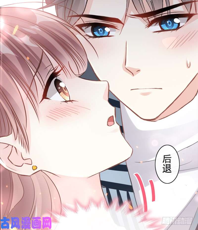 霸道总裁轻点爱027 那里比较敏感