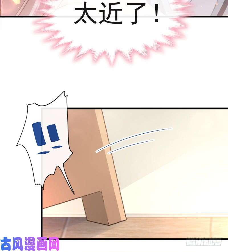 霸道总裁轻点爱027 那里比较敏感