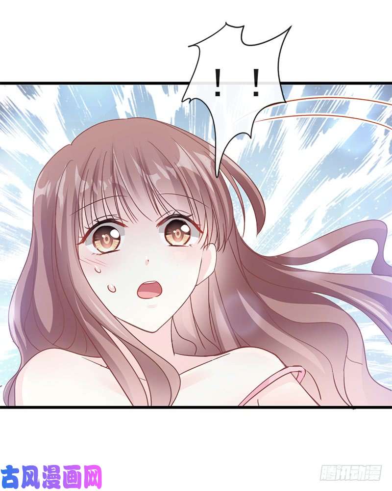 霸道总裁轻点爱027 那里比较敏感