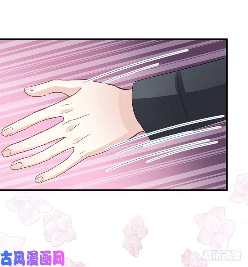 霸道总裁轻点爱027 那里比较敏感